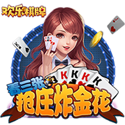 [流言板]翻江倒海！字母哥强攻内线连续暴扣 率队占据主动打停活塞