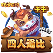 [流言板]高难度！比斯利借掩护跑出空位 漂移三分正中靶心扳平比分
